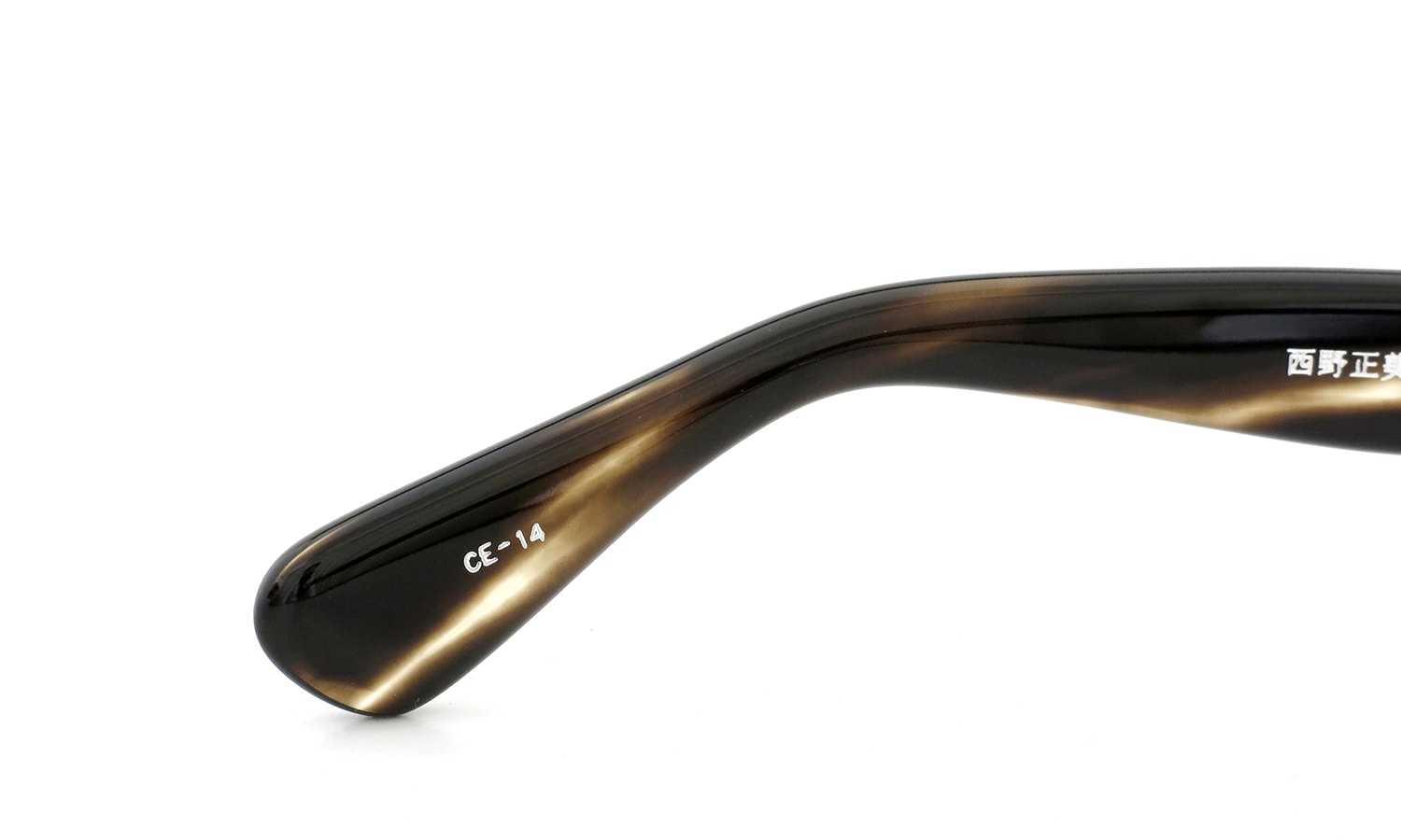 spec espace メガネ 西野正美 手仕事 celluloid ES-8201 CE-14