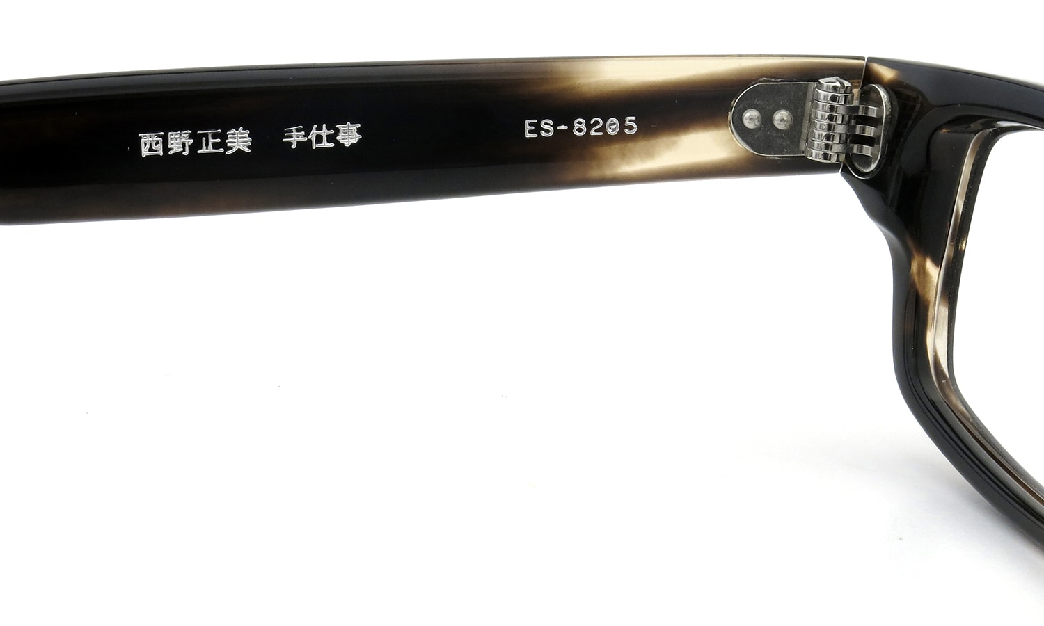 spec espace ES-8205 CE-14