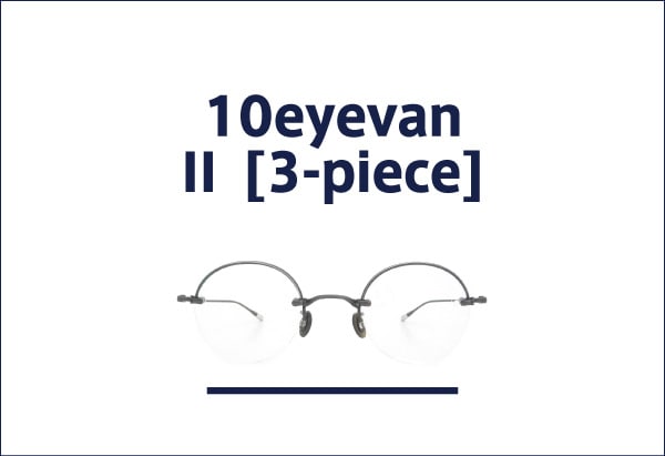 10eyevan II (セカンド) ツーポイントシリーズ