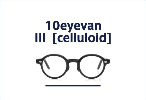 10eyevan テンアイヴァン メガネ通販 正規取扱