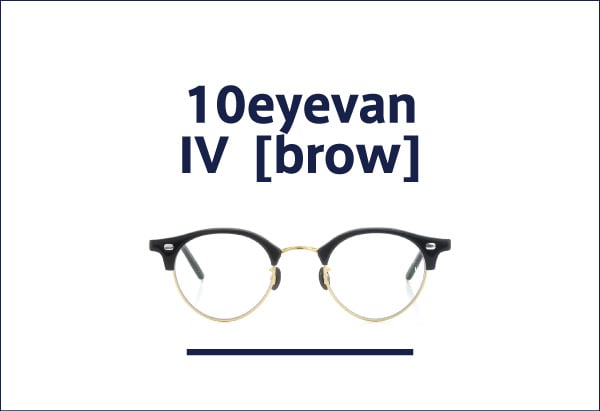 10eyevan IV (フォース) ブロウシリーズ