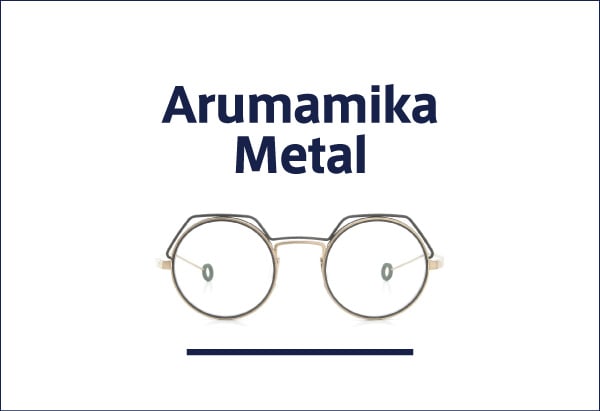 Arumamika メタルフレーム