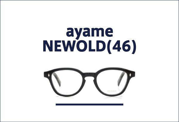 ayame NEWOLD46サイズ一覧