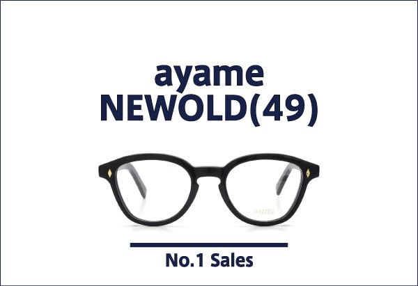 ayame NEWOLD49サイズ一覧