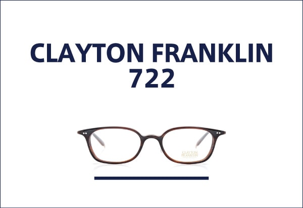 CLAYTON FRANKLIN メガネ 722