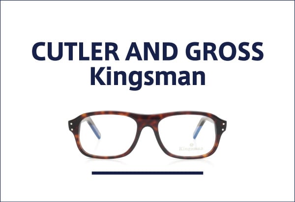 CUTLER AND GROSS 映画『Kingsman』モデル