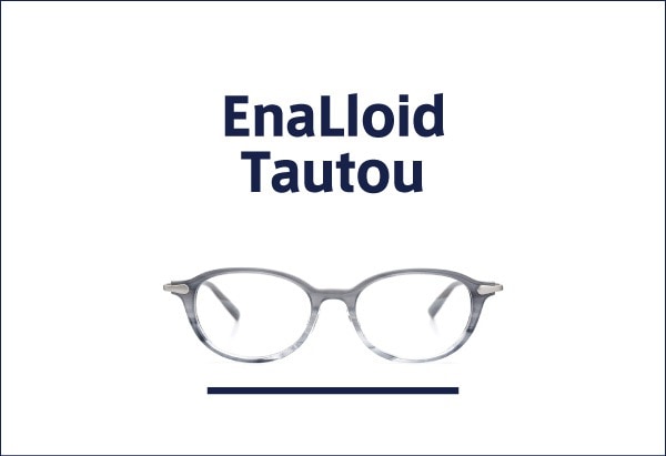 EnaLloid 定番メガネ Tautou