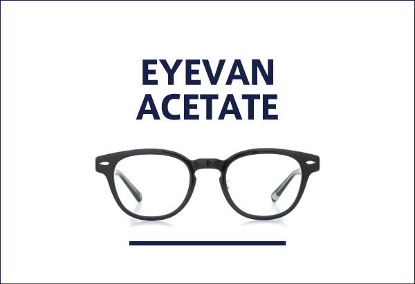 EYEVAN アイヴァン メガネ通販 正規取扱ポンメガネ