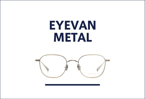 EYEVAN メタルフレーム通販