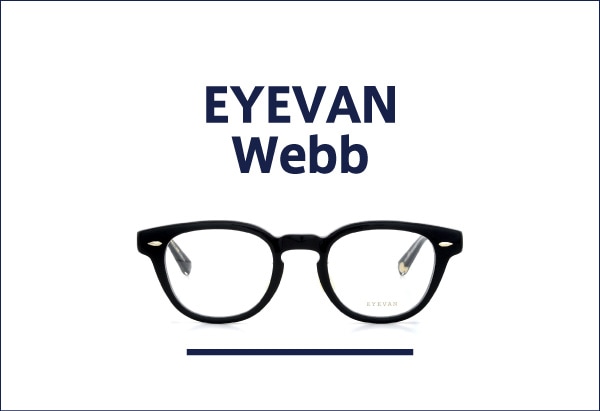 EYEVAN メガネ通販 Webb