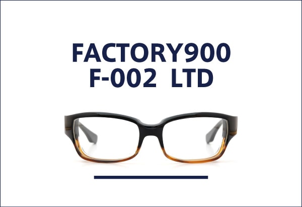 FACTORY900 限定 F-002