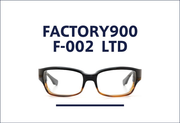 FACTORY900 限定 F-002