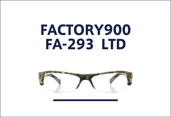 FACTORY900 限定 FA-293
