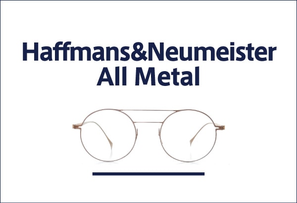 Haffmans&Neumeister オールメタル