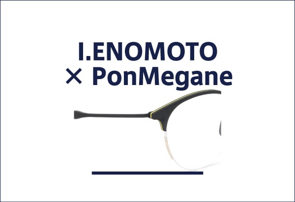 I.ENOMOTO×PonMegane 