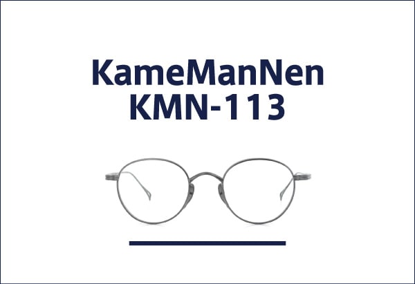 KameManNen KMN-113