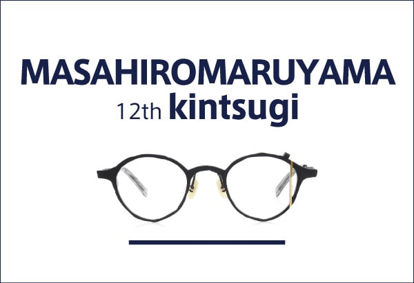 masahiromaruyama kintsugi