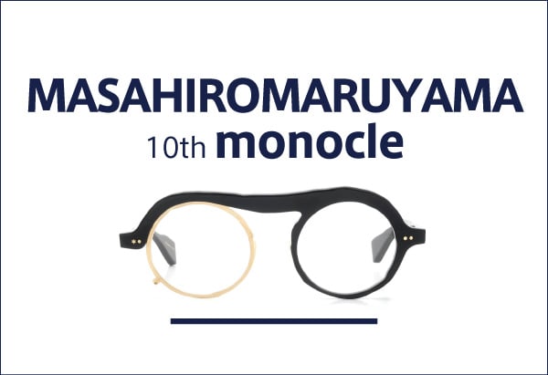 masahiromaruyama monocle