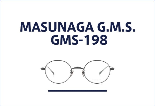 MASUNAGA G.M.S. メガネ GMS-198