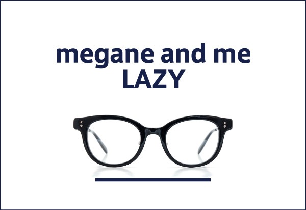 megane and me 定番メガネ LAZY