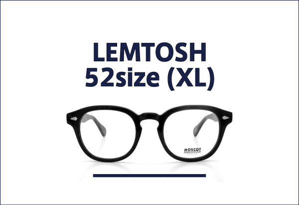 MOSCOT 定番メガネ LEMTOSH 52サイズ(XL)