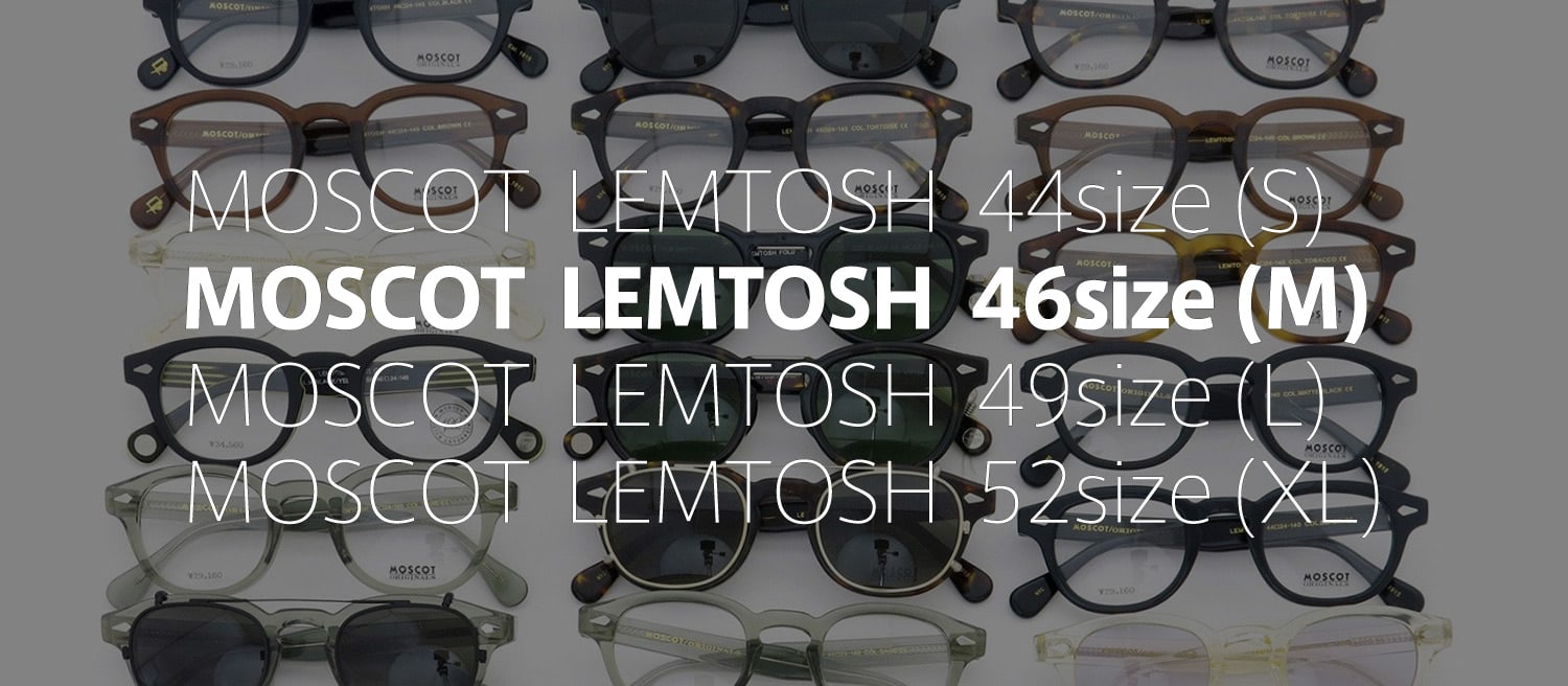 MOSCOT LEMTOSH 46サイズ一覧