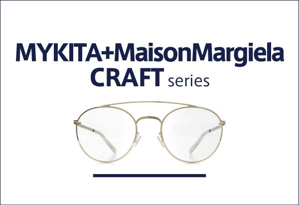 MYKITA+Maison Margiela マイキータ+メゾンマルジェラ のメガネ通販