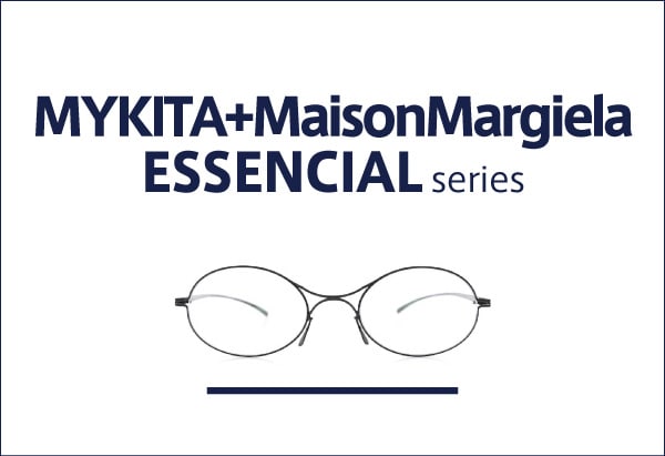 MYKITA+MaisonMargiela ESSENCIALシリーズ一覧