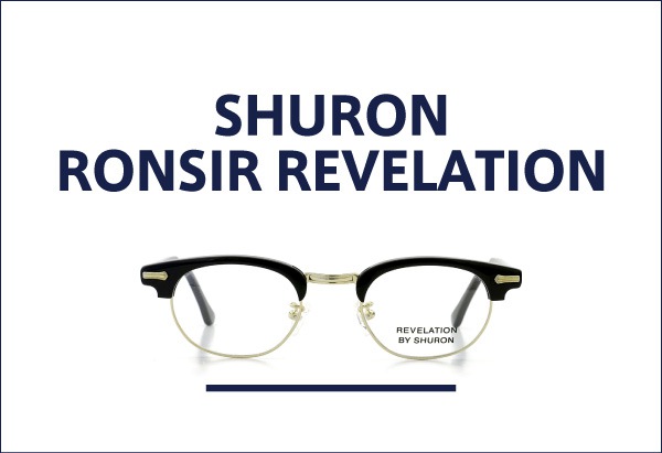 SHURON RONSIR REVELATION