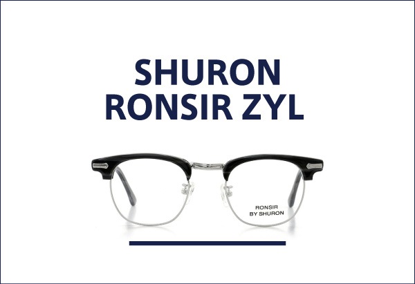 SHURON RONSIR ZYL
