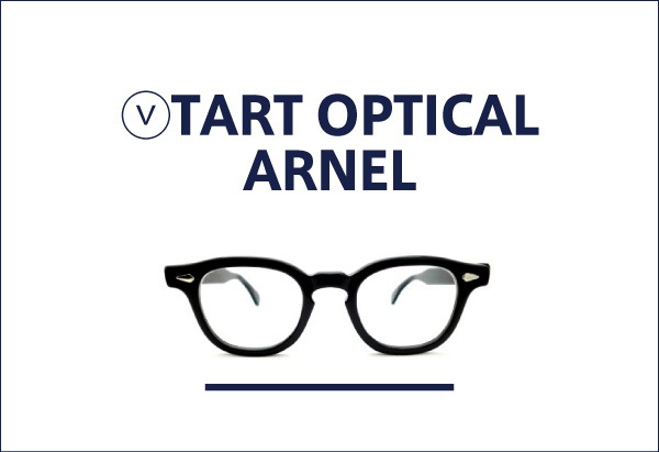 TART OPTICAL ARNEL vintage 定番メガネ