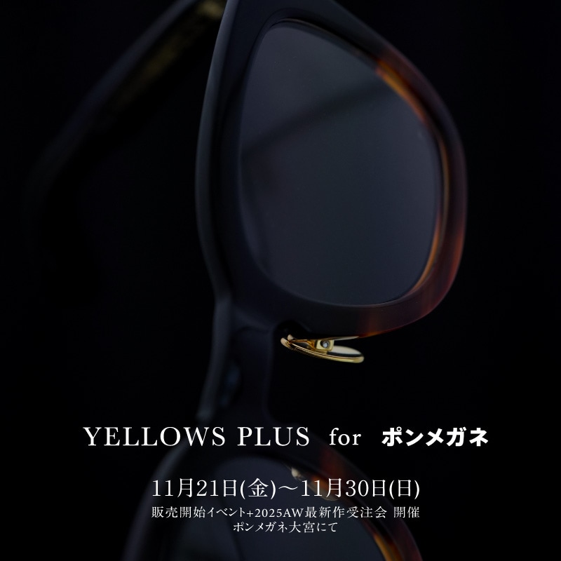 YELLOWS PLUS for ポンメガネ 跳ね上げ単式販売開始