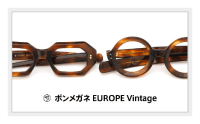 europe vintage frame