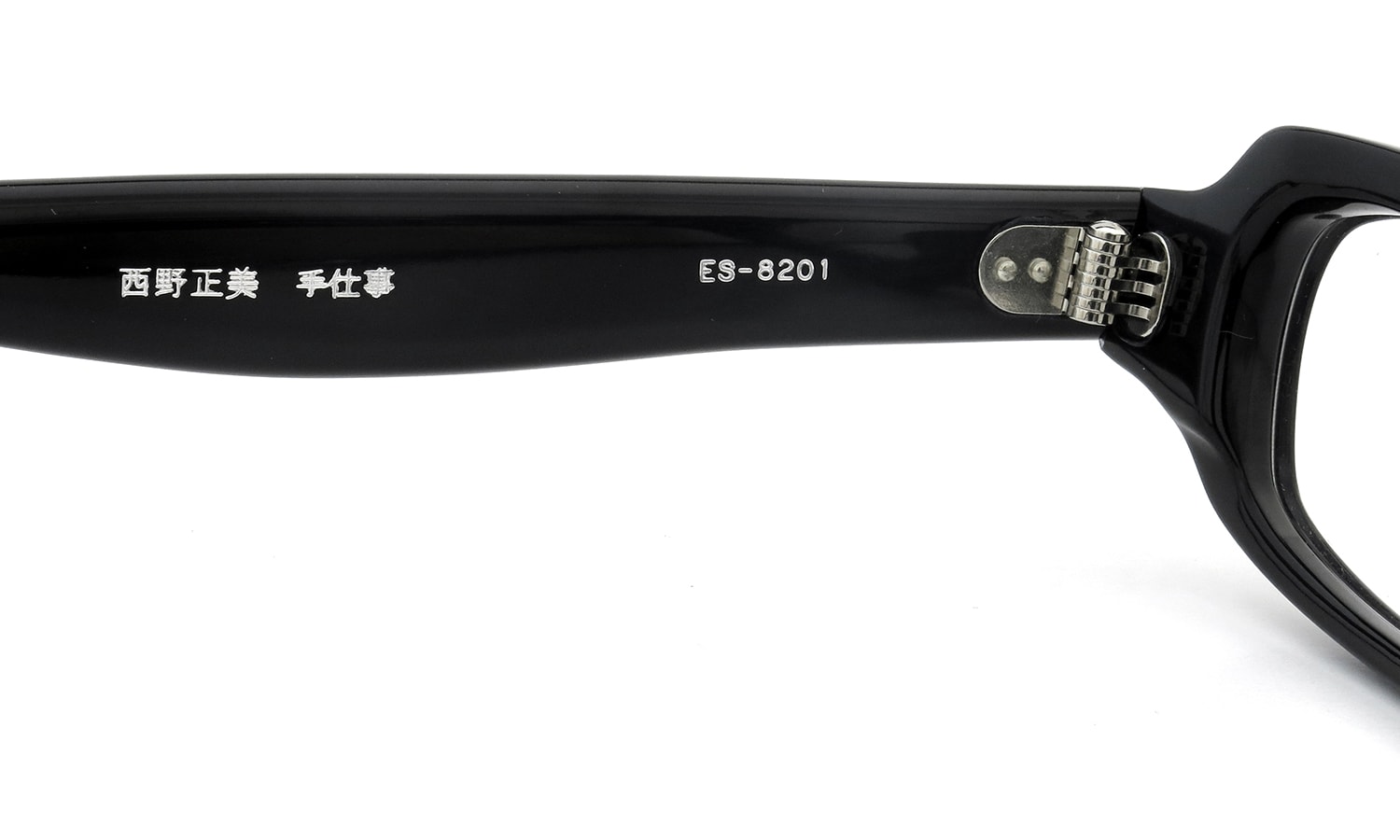spec espace 西野正美 celluloid ES-8201 CE-1