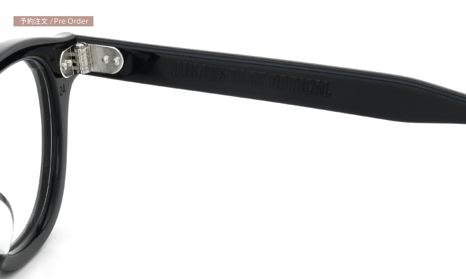 予約注文:JULIUS TART OPTICAL AR-44-24 PL-101A