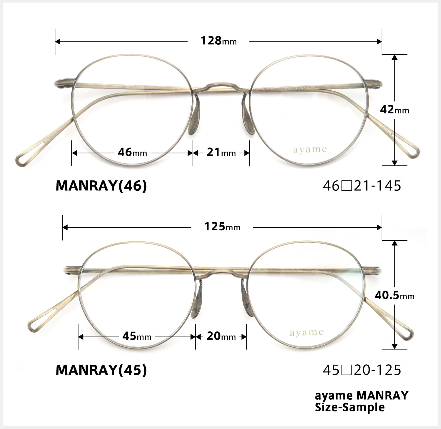 ayame MANRAY(46) と MANRAY(45)の違い