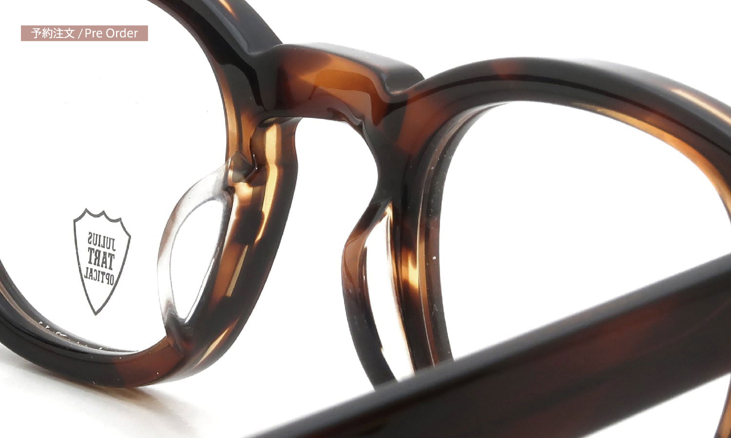 JULIUS TART OPTICAL メガネ通販 AR-44-24 デミアンバー