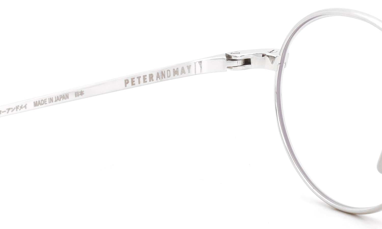 PETER AND MAY ピーターアンドメイ メガネ TT19 OPENING DRESS col.BS BRUSHED SILVER 左側ヒンジの左側と左側テンプル
