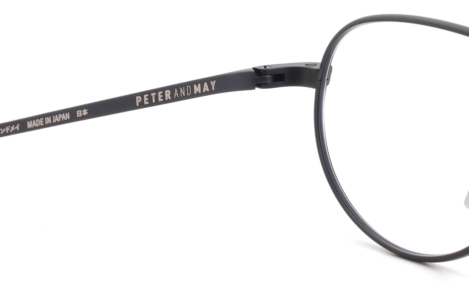 PETER AND MAY ピーターアンドメイ メガネ TT20 SAVANT col.MBK MATTE BLACK 左側ヒンジの左側と左側テンプル