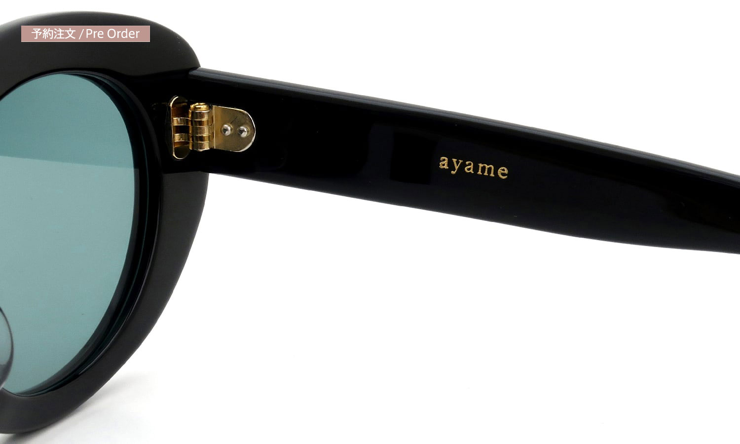 ayame サングラス通販 LAYS BK