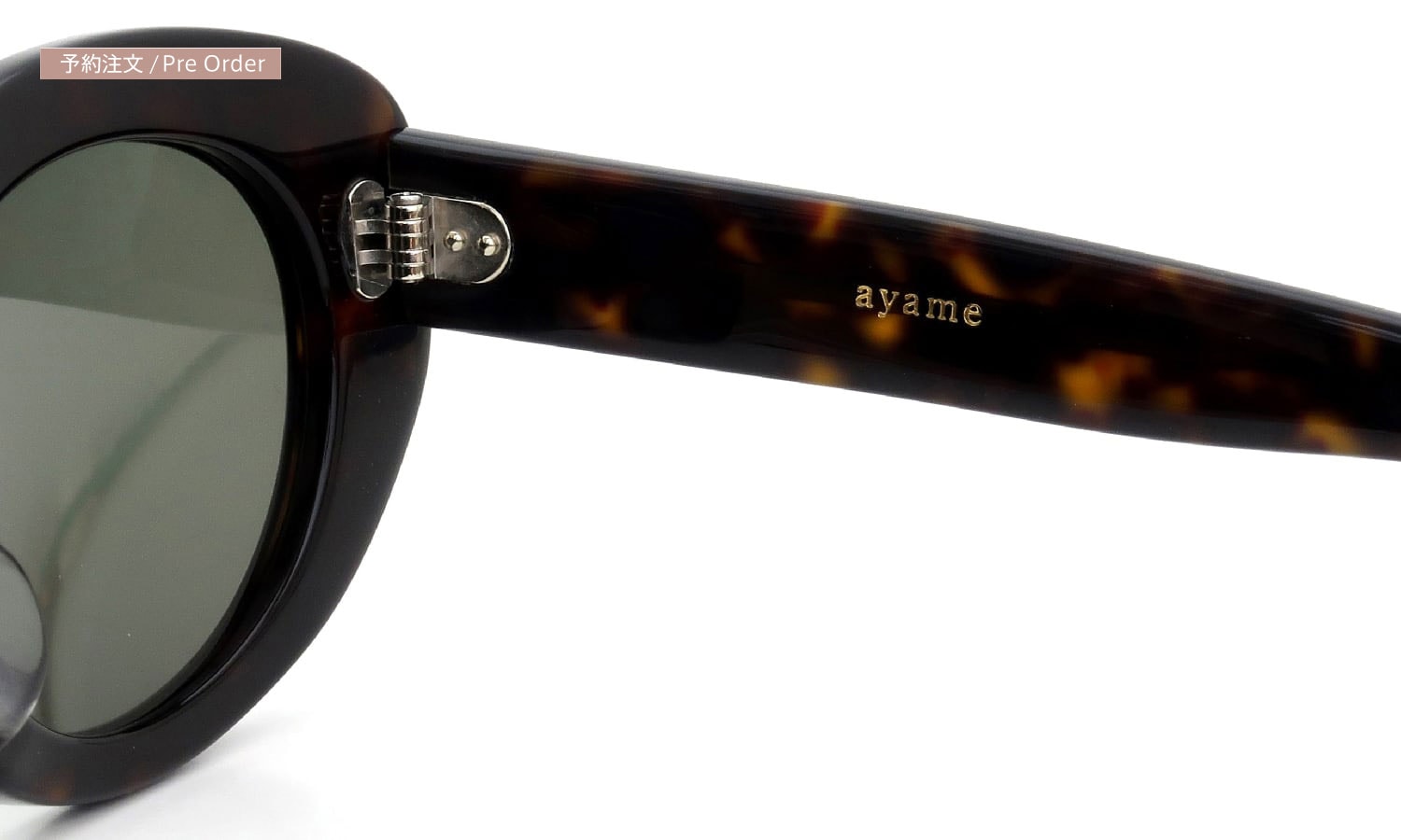 ayame サングラス通販 LAYS DHV