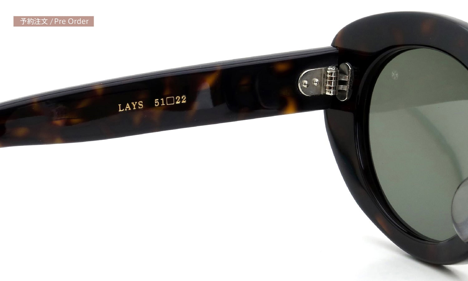 ayame サングラス通販 LAYS DHV