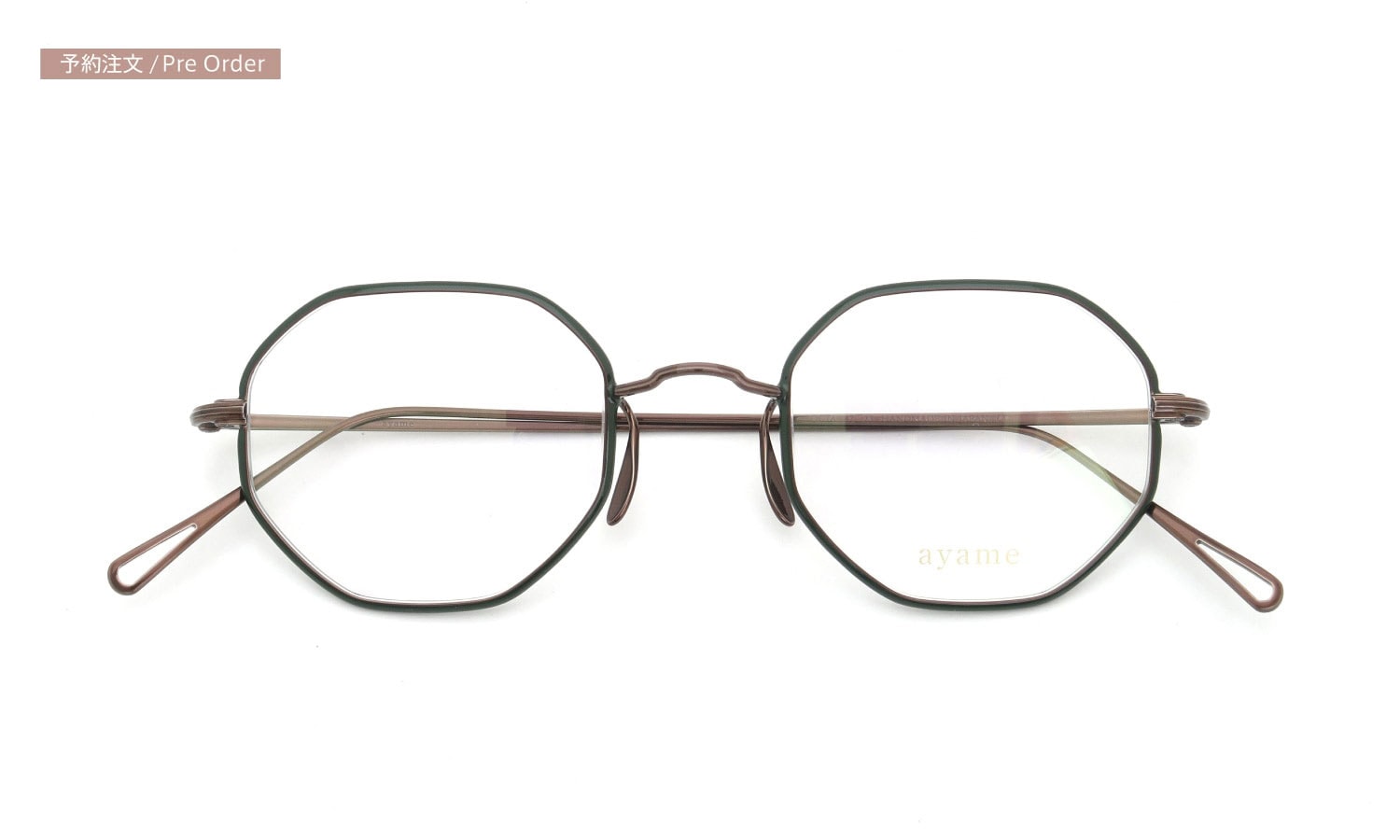 予約注文 ayame for PonMegane アヤメ 限定生産メガネ OCTA 47size LTD Copper/Green